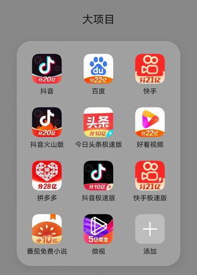 春节百亿红包你分了多少？有人