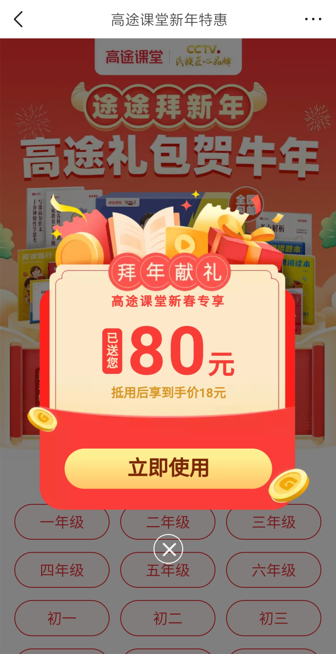 春节百亿红包你分了多少？有人
