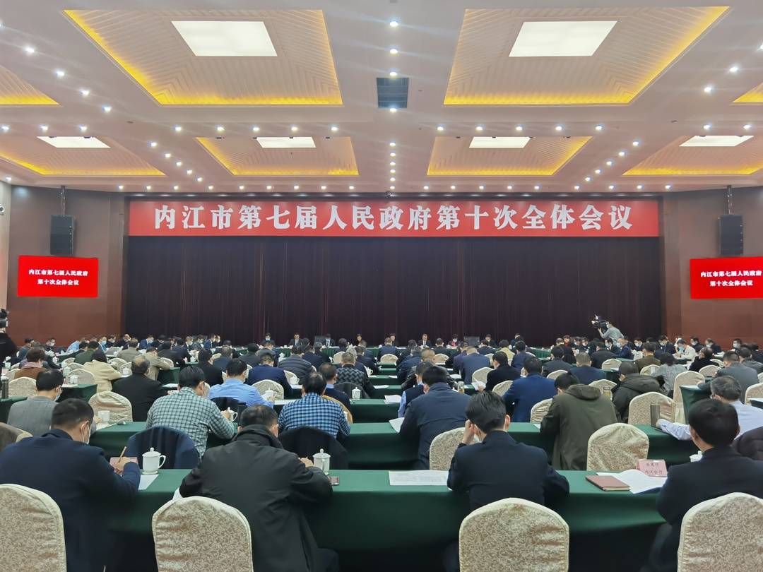 内江今年工作重点出炉 教育医疗有盼头 端午又将划龙舟