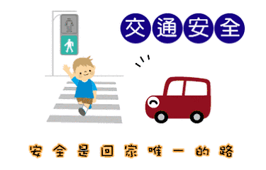 周一+开学！临夏公安开启护航模式