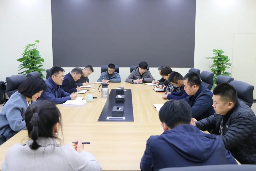 高效落实 园区担当|综合办公室召开工作会议