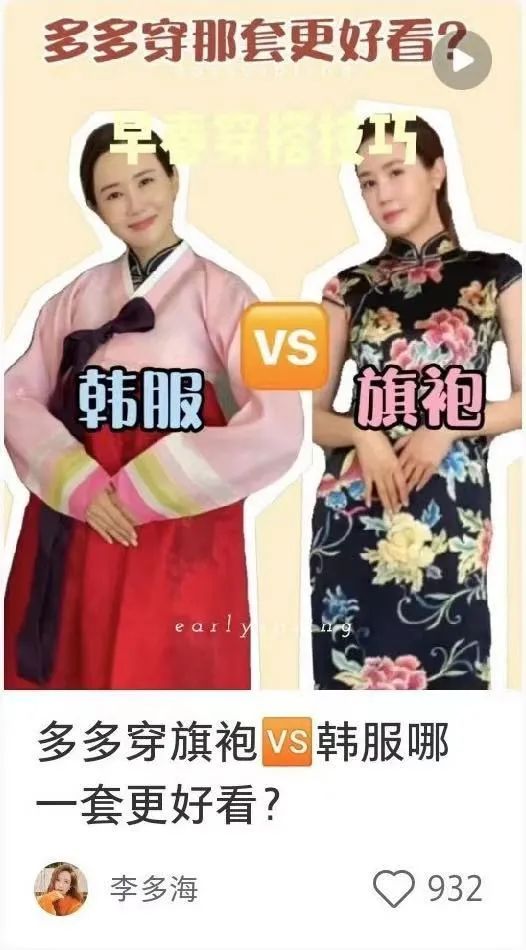 春晚时尚秀为何遭到抨击，这源于一场跨国偷窃……