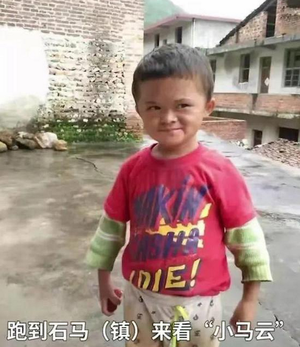 后的|走红四年后的小马云 合同遭解除重回农村真实状态令人大跌眼镜