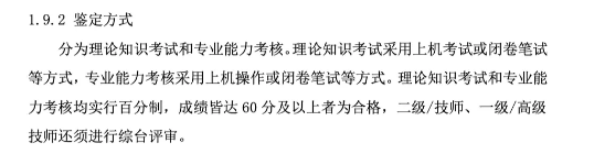 這個(gè)職業(yè)，人才缺口巨大