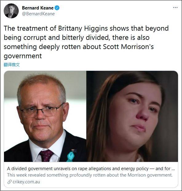 澳大利亞國會內曝性侵醜聞，總理莫里森被要求下台