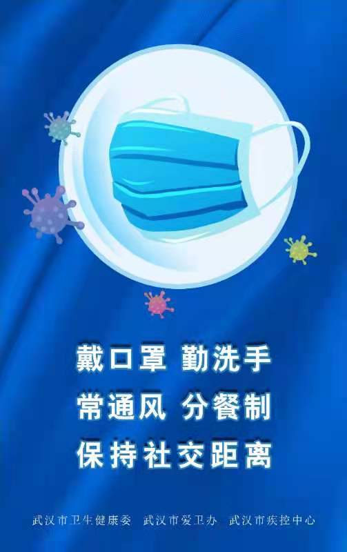 武汉这些行业岗位缺人、高薪，速来