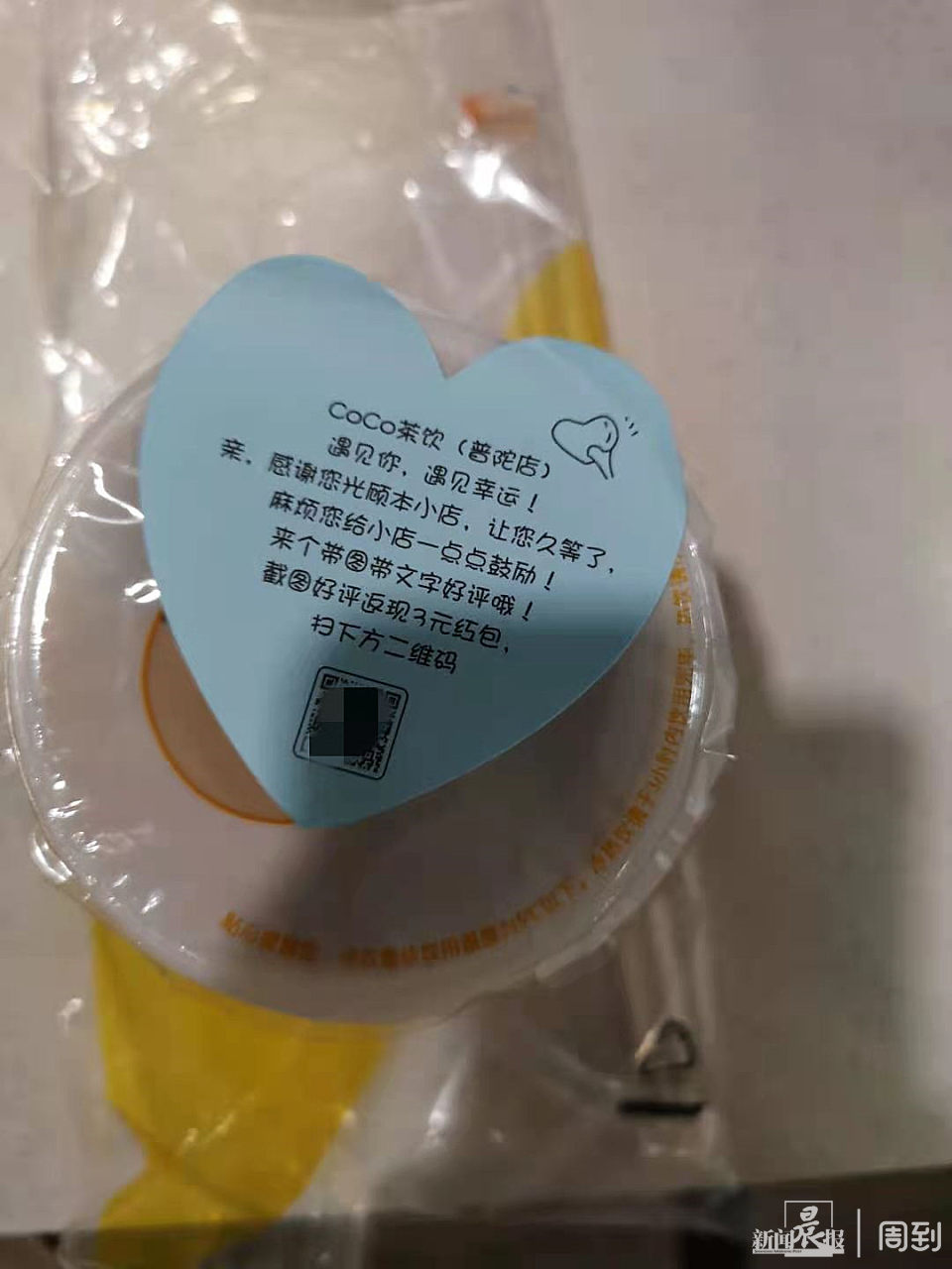 “山寨奶茶”的商业奇迹：是线上逆袭，还是“劣币驱逐良币”？