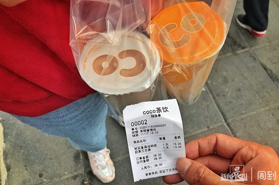 “山寨奶茶”的商业奇迹：是线上逆袭，还是“