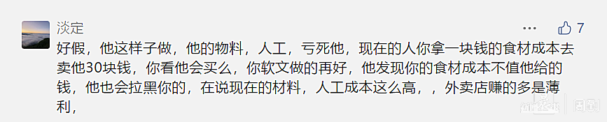“山寨奶茶”的商业奇迹：是线上逆袭，还是“劣币驱逐良币”？