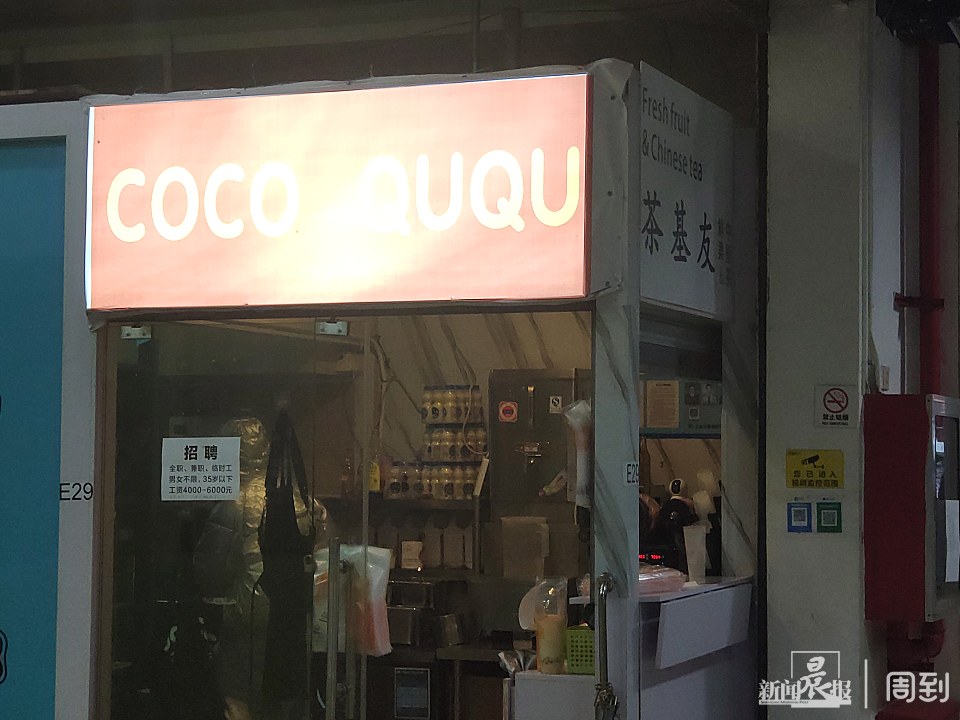 “山寨奶茶”的商业奇迹：是线上逆袭，还是“劣币驱逐良币”？