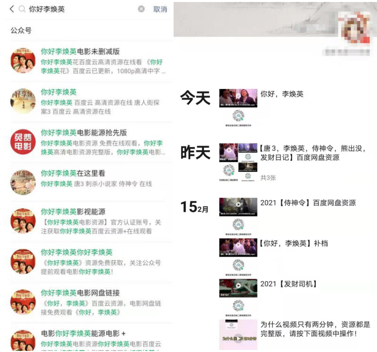 《你好，李焕英》破40亿，反超《唐人街探案3》！盗版却来了……