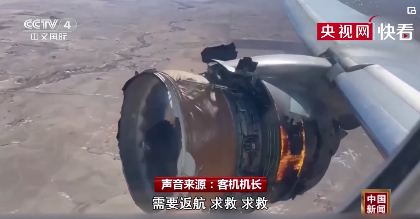 Boeing plane produces accident of the explosion in engine sky one day two cases! The passenger pats next horror one act. . . . . . 