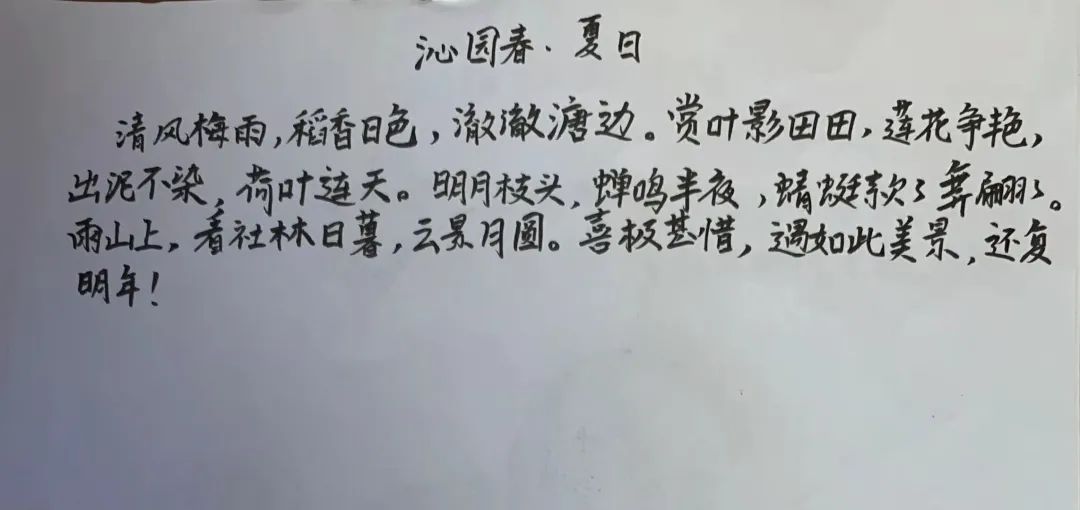 上海10岁诗词少年火了！人称“背诗狂魔”
