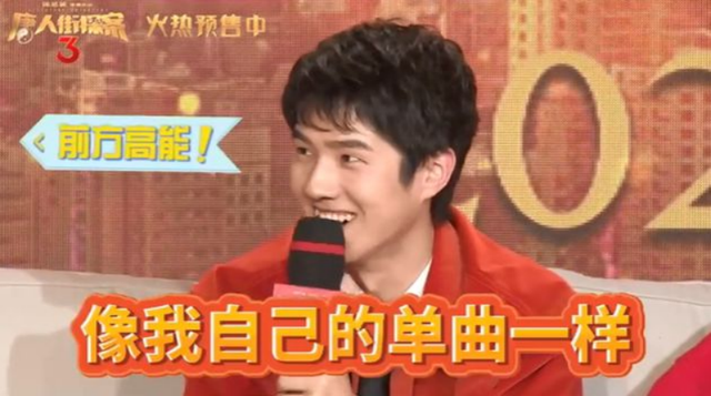 42亿|刘昊然曾说票房过42亿就出单曲 昊然弟弟的音乐梦终于有了实现的机会