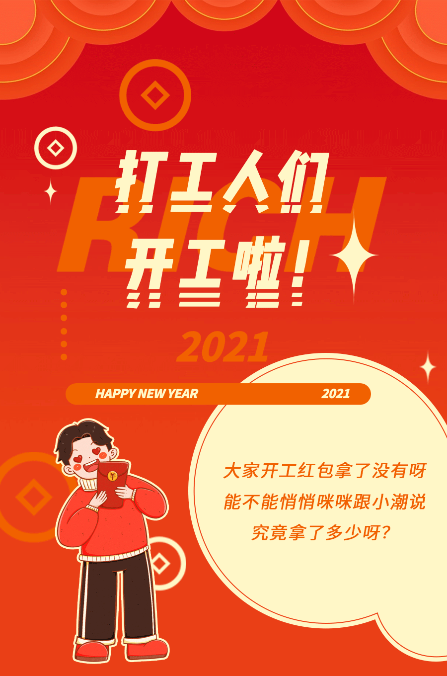 The ① after start working pauses, my choosing Mcdonald's matchs along with the heart " 1+1 "