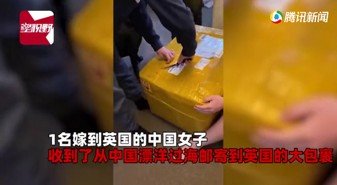 外国女婿收到中国丈母娘寄来的沉重包裹，拆开一看全家乐坏了