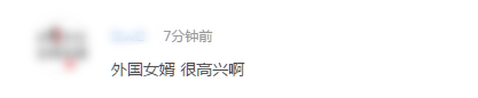 外国女婿收到中国丈母娘寄来的沉重包裹，拆开一看全家乐坏了
