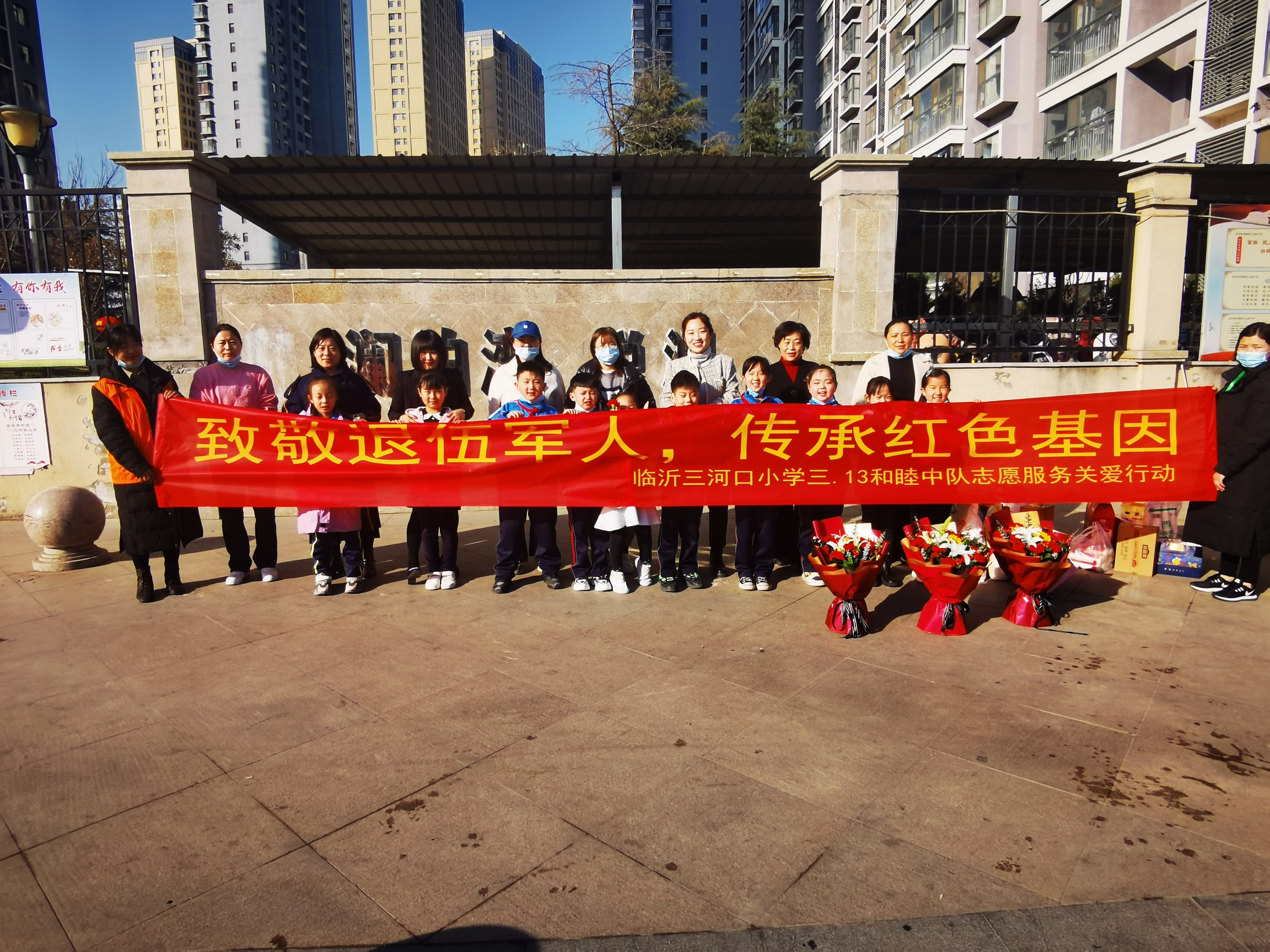 致敬退伍军人，传承红色基因