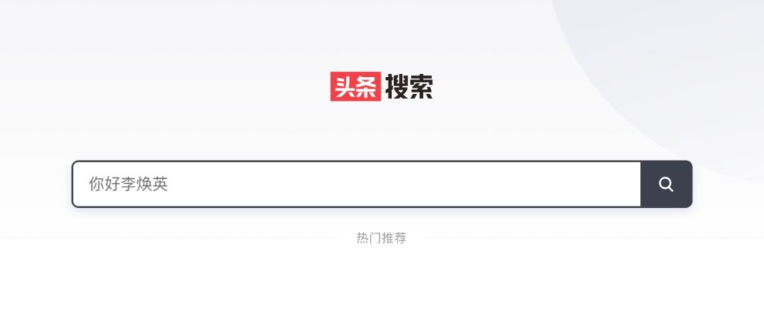 抖音视频搜索还只是个噱头