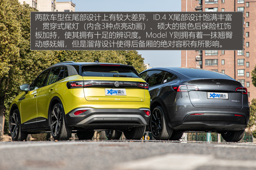 图片[12]_新能源的黄金赛道之争 ID.4 X对比Model Y_5a汽车网