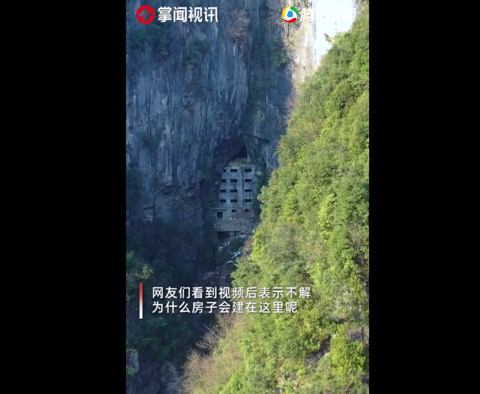 无人机在贵州大山夹缝中发现5层楼房，凑近拍下一幕震住网友