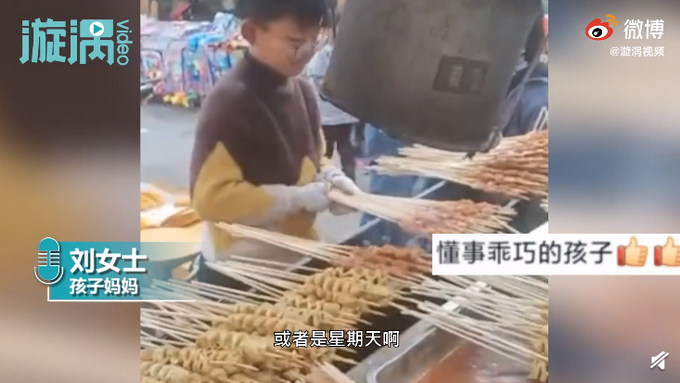 妈妈|12岁男孩帮妈妈烤串手法娴熟 一辈子不怕失业了