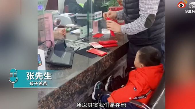 账户|一岁半男孩账户存10万压岁钱 孩子你真是太有钱了