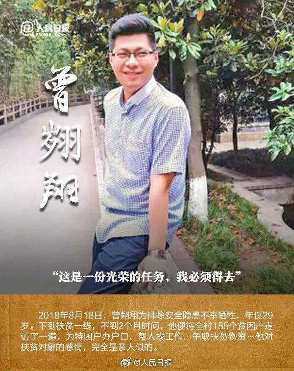 This is the hot search that makes a person distressed today, netizen tear runs quickly