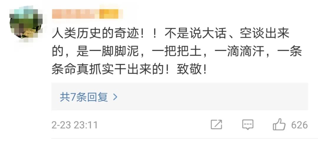 This is the hot search that makes a person distressed today, netizen tear runs quickly