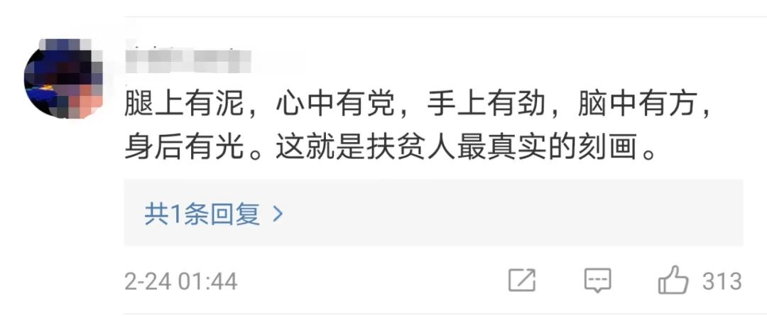 This is the hot search that makes a person distressed today, netizen tear runs quickly