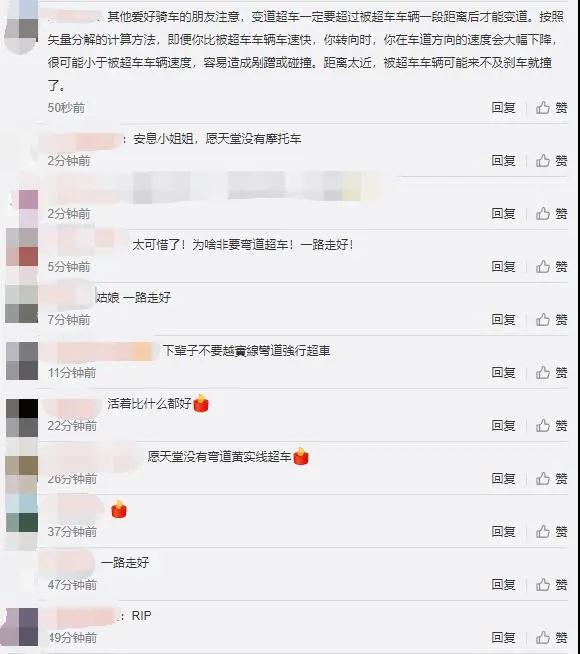 看着太揪心！年仅26岁的浙江女车手撞护栏身亡，所骑摩托被称为“弯道火箭”……