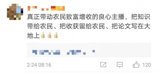 Academician direct seeding takes goods 1 hour to sell 25 tons of potato, netizen comment shined