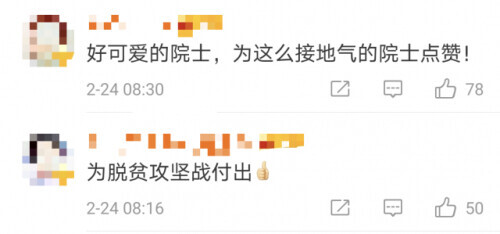 Academician direct seeding takes goods 1 hour to sell 25 tons of potato, netizen comment shined