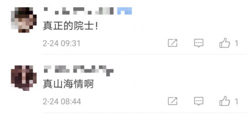 Academician direct seeding takes goods 1 hour to sell 25 tons of potato, netizen comment shined