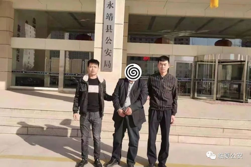永靖县公安局成功破获2起诈骗案