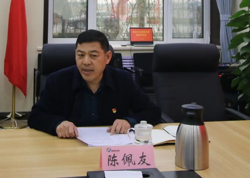 济南新材料产业园区综合办公室党支部召开2020年度组织生活会