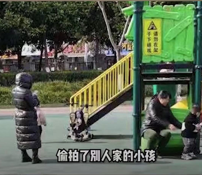 上海一公園有女子偷拍小孩照片，家長報警！通報來了