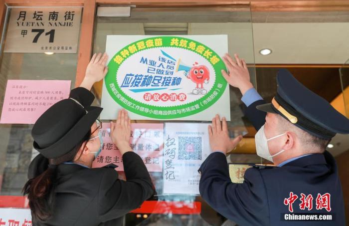 打新冠疫苗了嗎？你最關(guān)心的都在這