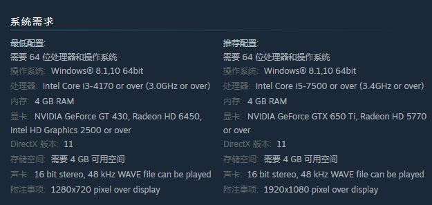 《大航海时代4：威力加强版HD》上架Steam 中文截图发布