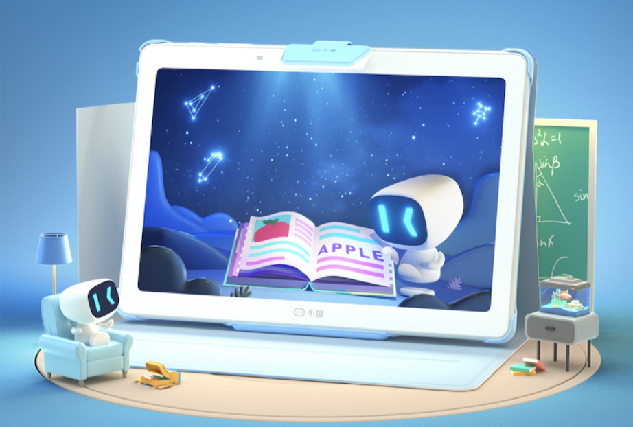 小度平板 1399 元来袭！前有科大讯飞，后有字节跳动，巨头抢滩教育硬件