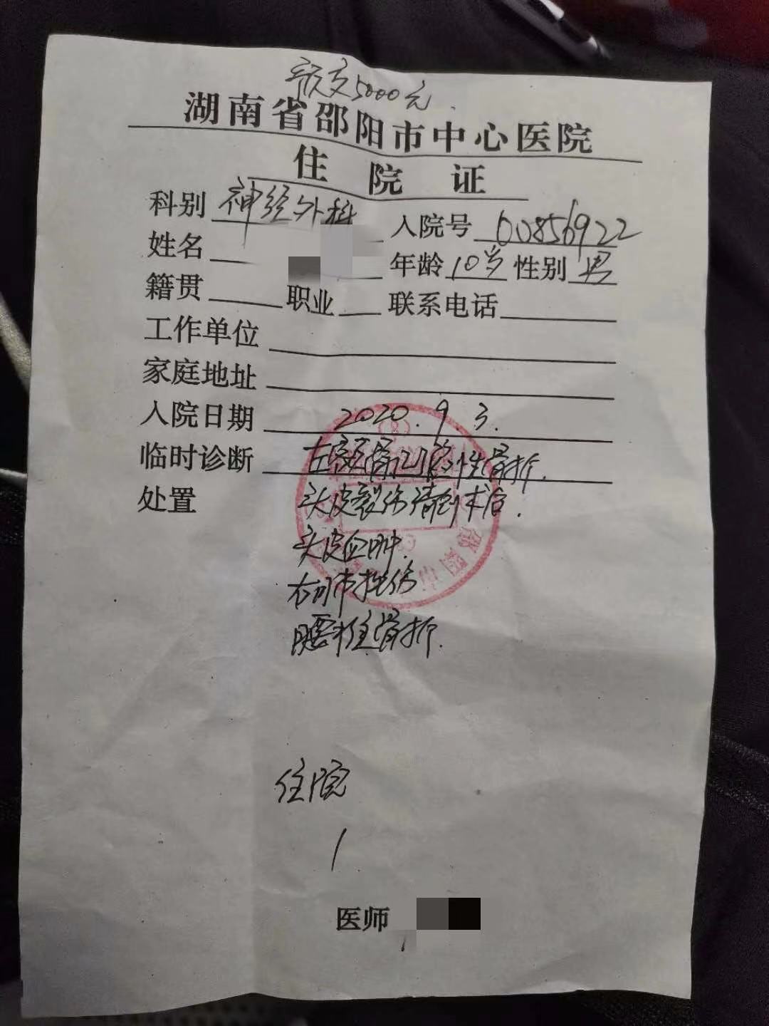 湖南男子因琐事将邻居一家三口扔下楼致两死一伤，一审获死刑
