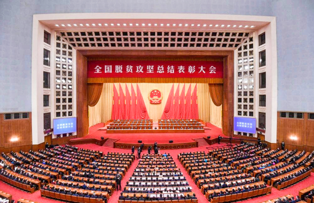 「荣耀」全国脱贫攻坚表彰大会，这些单位和个人因茶上榜
