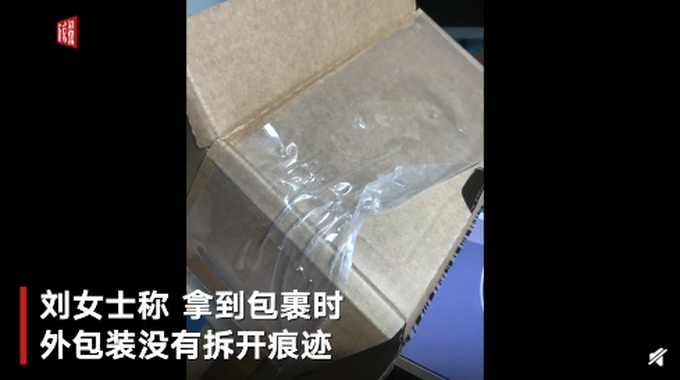 离谱！女子花万元买苹果手机，到手竟是一盒苹果奶，官方介入