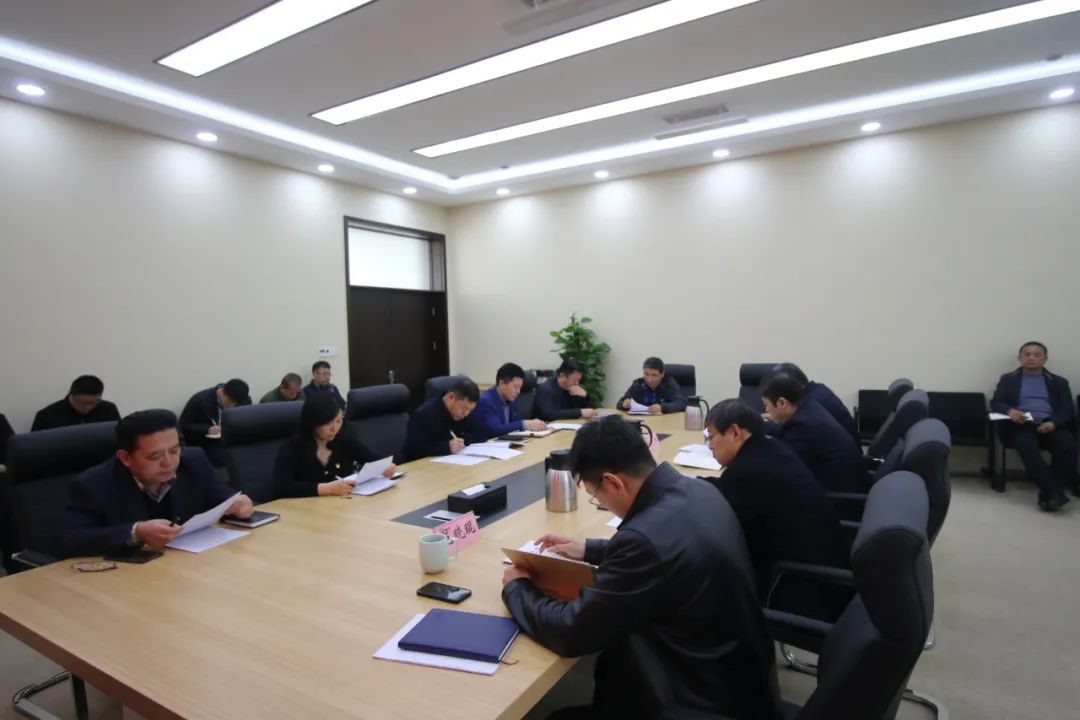 济南新材料产业园区召开理论学习中心组（扩大）会议