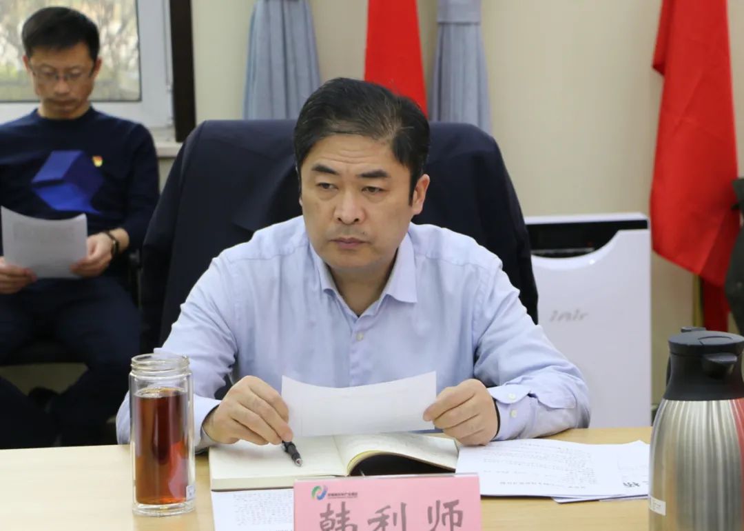 济南新材料产业园区召开理论学习中心组（扩大）会议