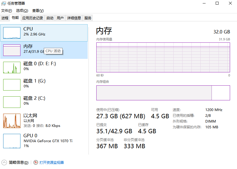 芯片“缺料”供货紧张，开学季内存/SSD要怎么买