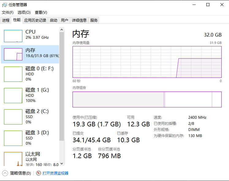 芯片“缺料”供货紧张，开学季内存/SSD要怎么买