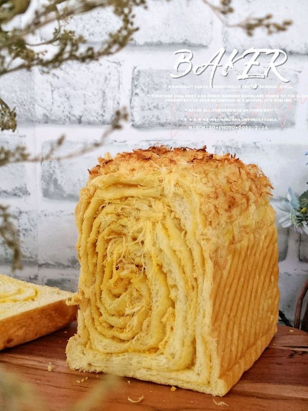 Salty yoke dried meat floss says department | The most delicious say department, not one of