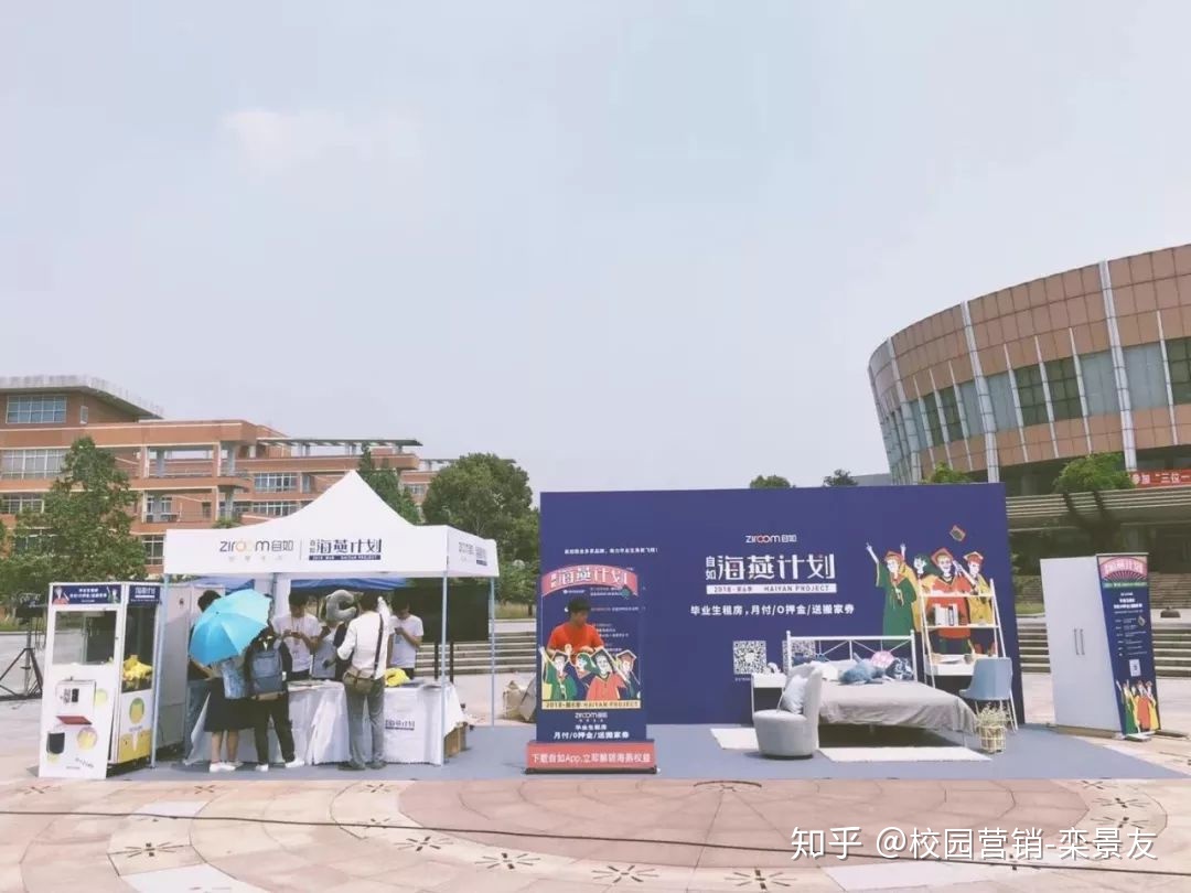 校园市场发展如何，营销策略及需求详解？