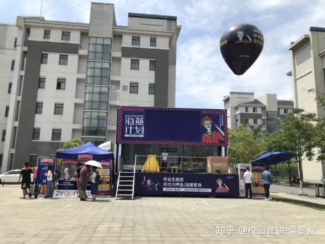 校园市场发展如何，营销策略及需求详解？